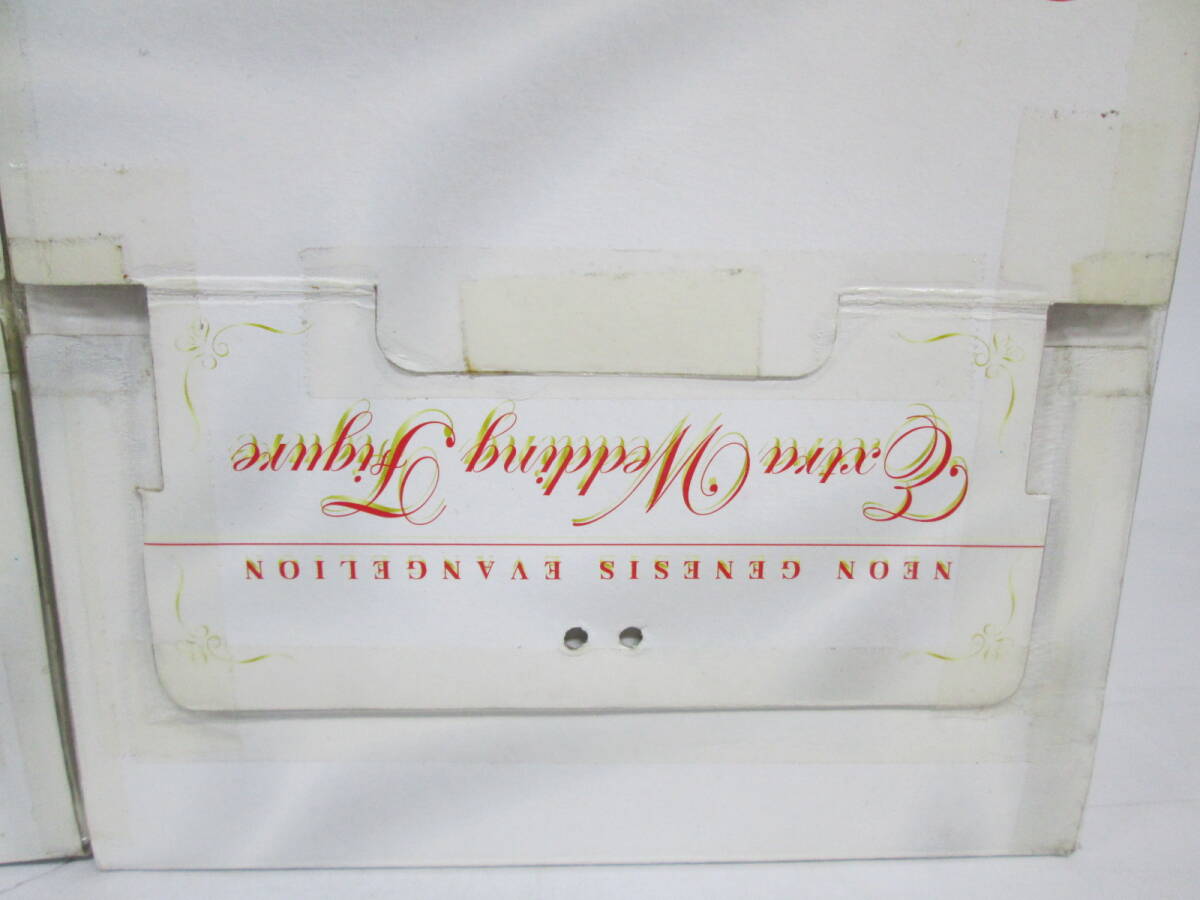 【0925h Y19517】 新世紀エヴァンゲリオン エクストラウェディングフィギュア 綾波レイ＆アスカラングレー 全2種 未開封品_画像4