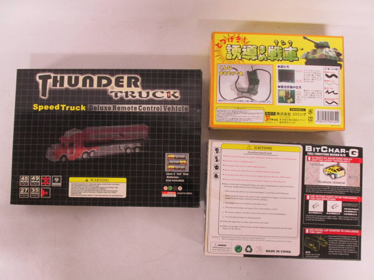 【0925h Y19518】 ラジコンカー 等 7點(diǎn) まとめ マリオカートWii / RC戦車 / スピードボートレース 他 車 戦車 ボート 動(dòng)作未確認(rèn) 未開封