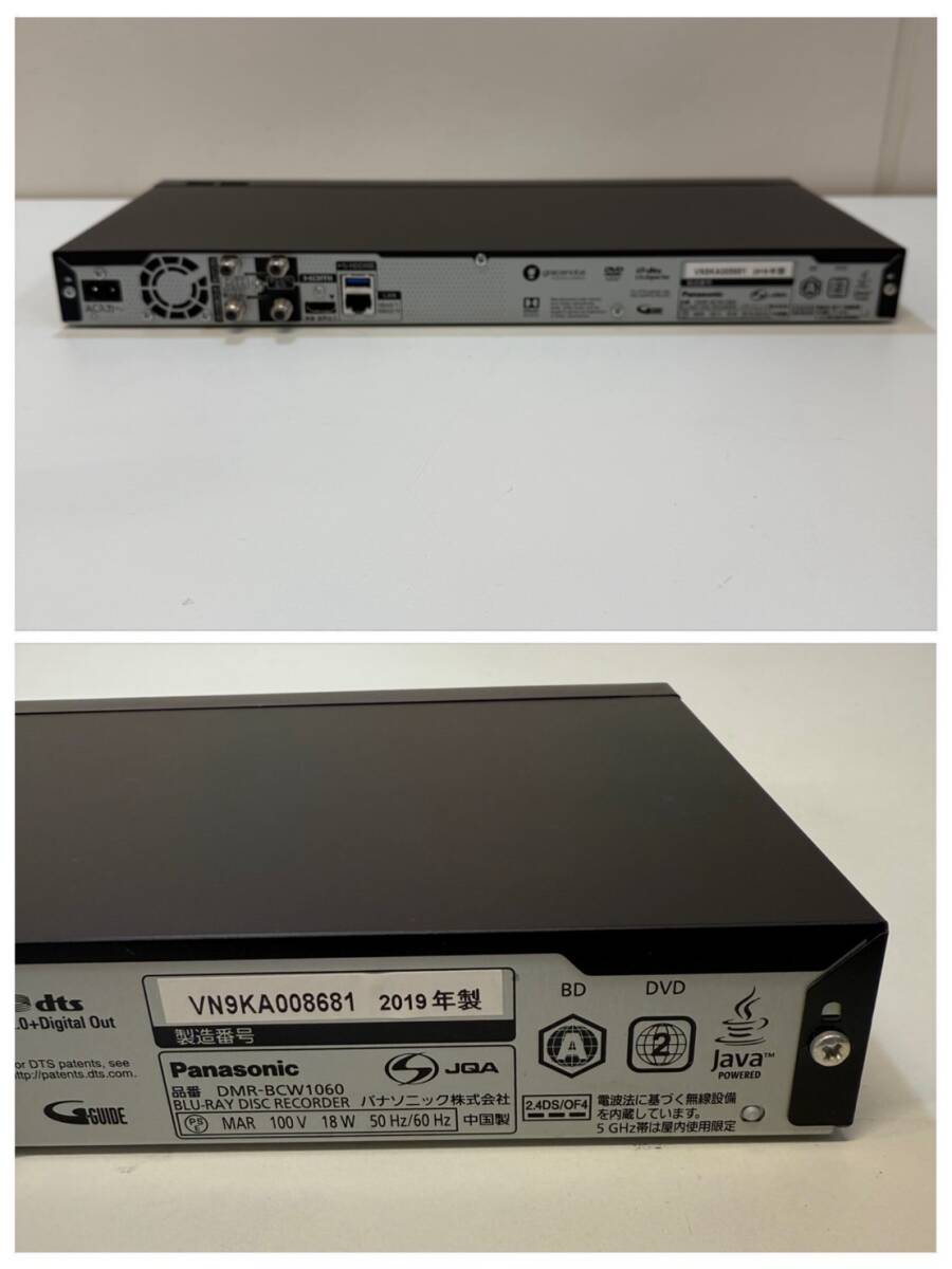 【中古品】Panasonic DMR-BCW1060 2019年制 ブルーレイレコーダー 通電動作確認(rèn)済み リモコン 取扱説明書 コード付き 