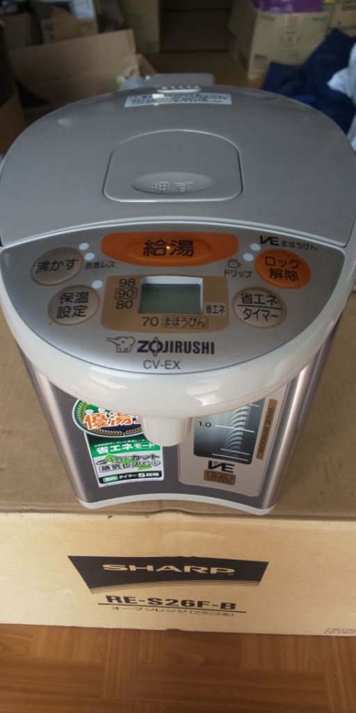 ★送料込 2012製 美品です!!! ★象印 2.2L cv-ex22 M#ZZ11