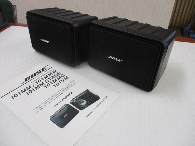 ■フルリペア済み!一部新品使用!動作OK!!BOSE(ボーズ)101MMスピーカーセット1!!■