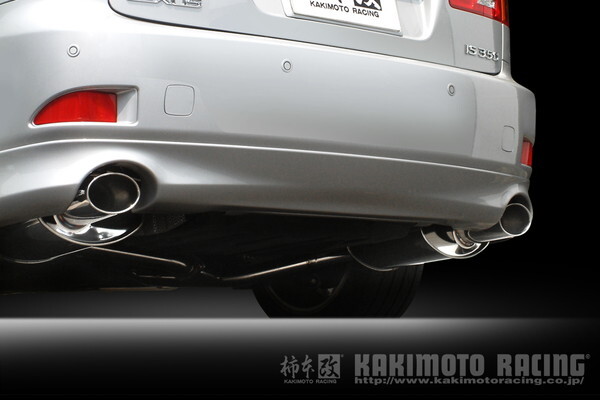 IS250 GSE20 マフラー 柿本改 KRノーブルエリッセ クリスタルAB L51301B KAKIMOTO 柿本 カキモト KRnoble Ellisse スポーツマフラー_画像5