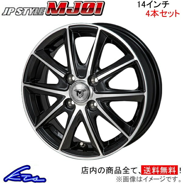 MONZA JAPAN JPスタイル MJ01 4本セット ホイール ムーヴ/ムーヴカスタム L175S/L185S MJ-03 モンツァ ジャパン JP-STYLE アルミ 1台分