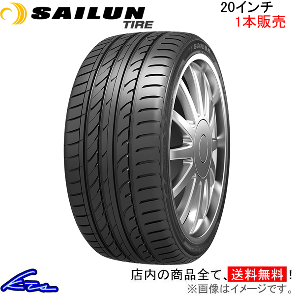 サマータイヤ 1本 サイルンタイヤ アトレッツォ ZSR SUV【275/55R20 117V XL】SAILUN TIRE ATREZZO 275/55-20 20インチ 275mm 夏タイヤ_画像1