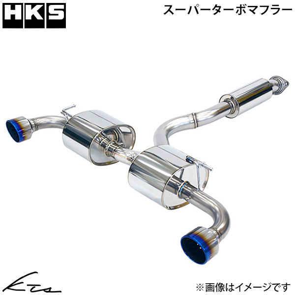 GRヤリス Gen2 GXPA16 HKS スーパーターボマフラー【31029-AT017】 マフラー 後期_画像1