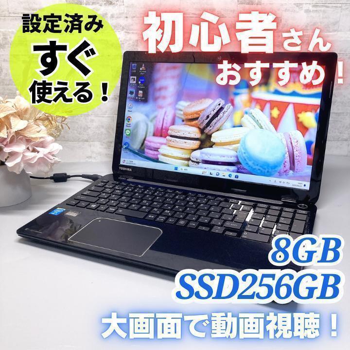 Windows11 YouTubeに最適 東芝 ノートパソコン カメラ付き Amazon.co.jp: 【整備済み品】 東芝 ノートパソコンoffice搭载