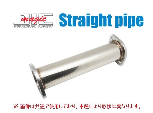 JIC 触媒ストレートパイプ トヨタA スープラ GA70 NA/TB SPUTOA_画像1