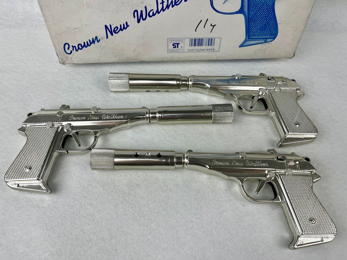 昭和 レトロ クラウン ニュー ワルサー ハンドガン サイレインサー付 メッキ仕様 火薬鉄砲 3丁セット 当時物 日本製 未使用品 駄菓子屋_画像2