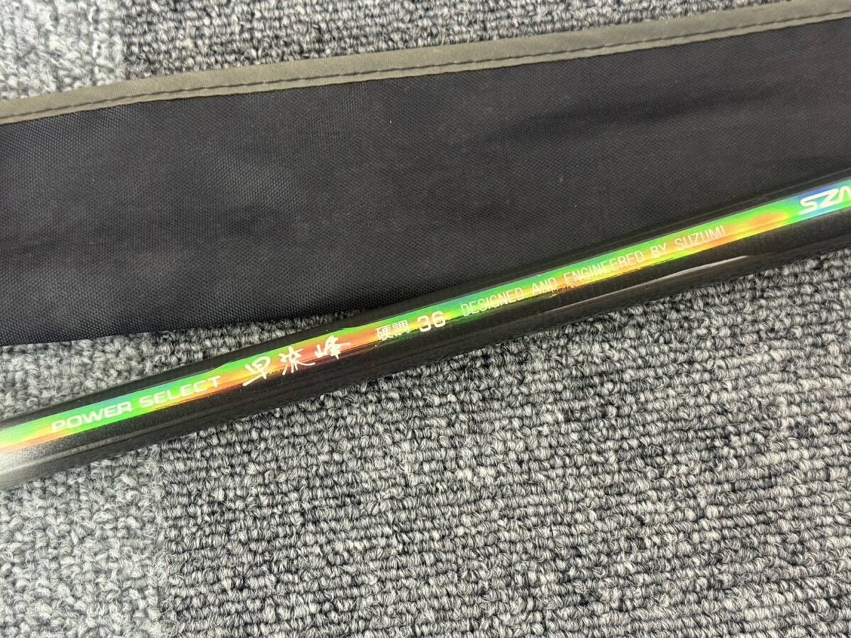 ◆ 1円スタート SZM POWER SELECT 早流峰 スズミ 中硬54 カーボン 渓流竿 釣竿 釣具 収納袋