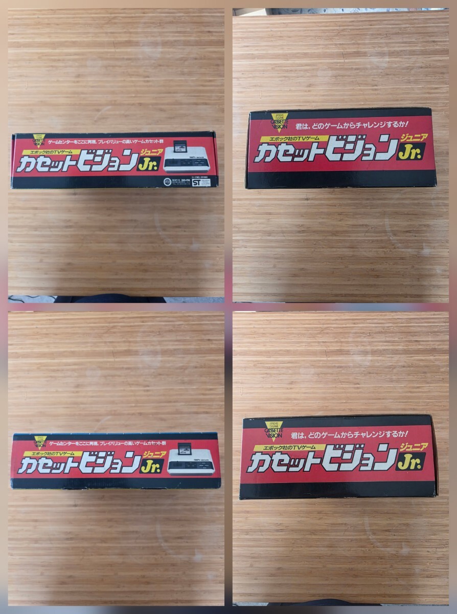 1円スタート! エポック社 カセットビジョンJr. 本體 箱説保証書 良品