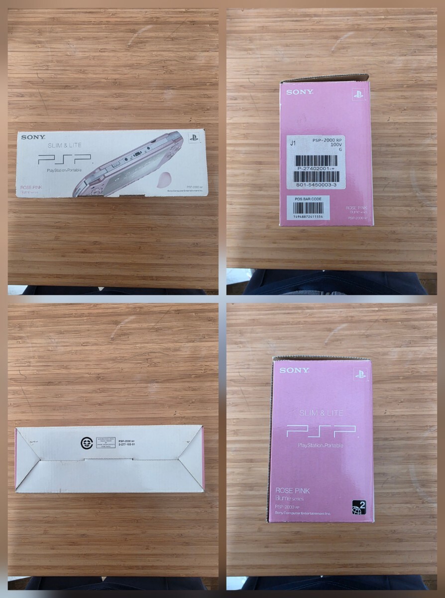 1円スタート! PSP-2000 プレイステーションポータブル 本體 箱説