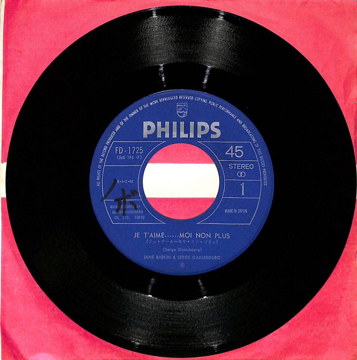 g5802/EP/ジェーン・バーキンとセルジュ・ゲーンズブール/ジュ・テーム/モワ・ノン・プリュ_画像3