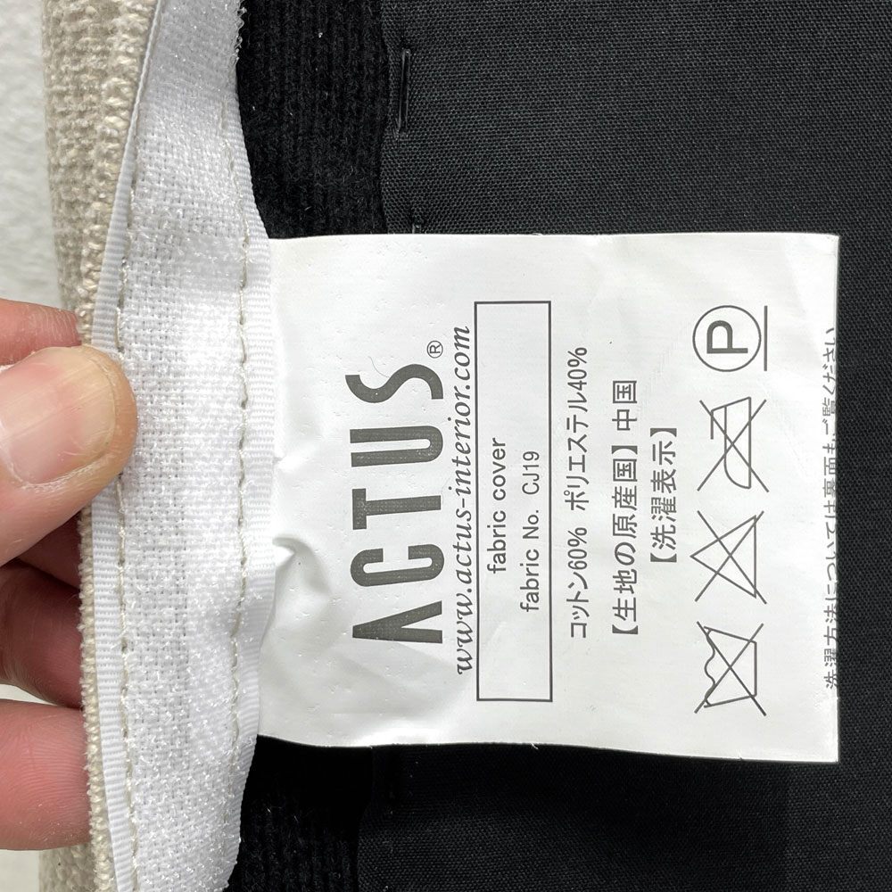 〓 アクタス ACTUS ビルド BUILD オットマン カバーリング フェザークッション ウォールナット材