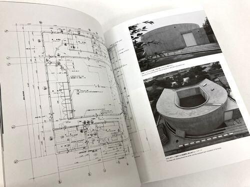09]TOYO ITO 1971-2001. восток Тоёо. строительство 1