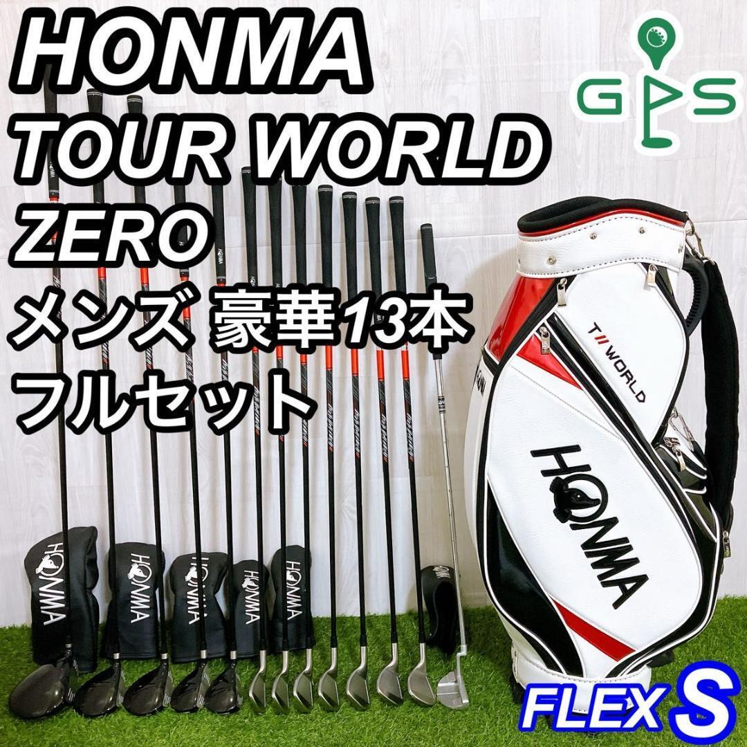 美品 HONMA ホンマ ツアーワールドゼロ メンズゴルフセット 初心者 S_画像1