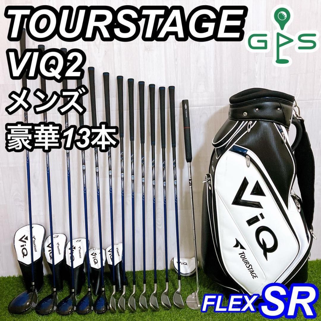 ブリヂストン ツアーステージ VIQ2 メンズゴルフセット 13本 初心者 SR_画像1