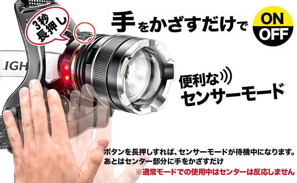 ヘッドライト LED 充電式 2個(gè)セット 防災(zāi)対策