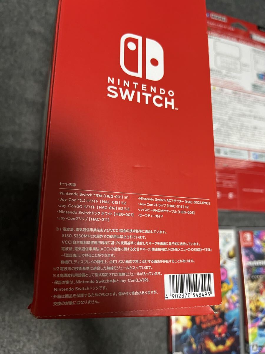 スイッチ1、2 本體セット　ソフト付き