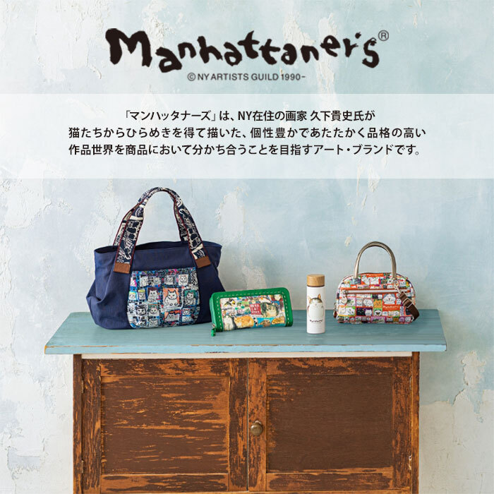 71-2445【40.ベージュ】ニットハンドバッグ [マンハッタナーズ] [Manhattaners]_画像7