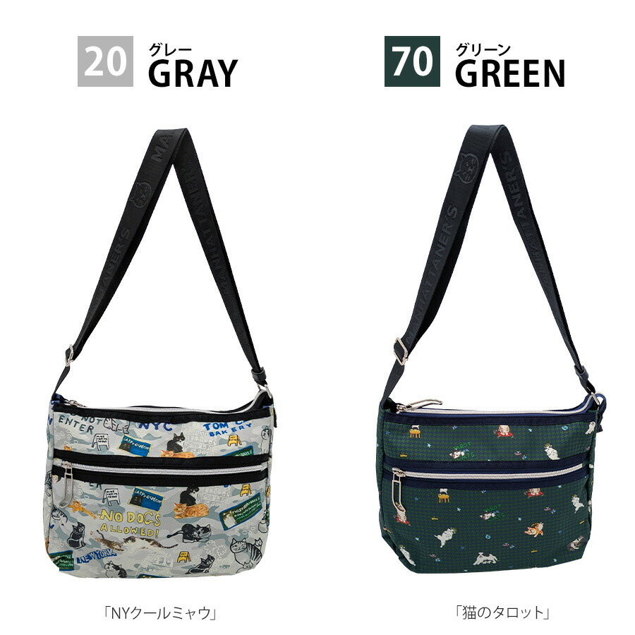 71-8021【20.グレー】ライトトラベル ショルダーバッグ [Manhattaners][マンハッタナーズ]_画像9