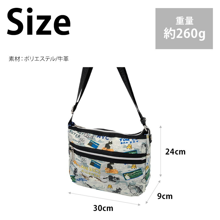 71-8021【20.グレー】ライトトラベル ショルダーバッグ [Manhattaners][マンハッタナーズ]_画像10