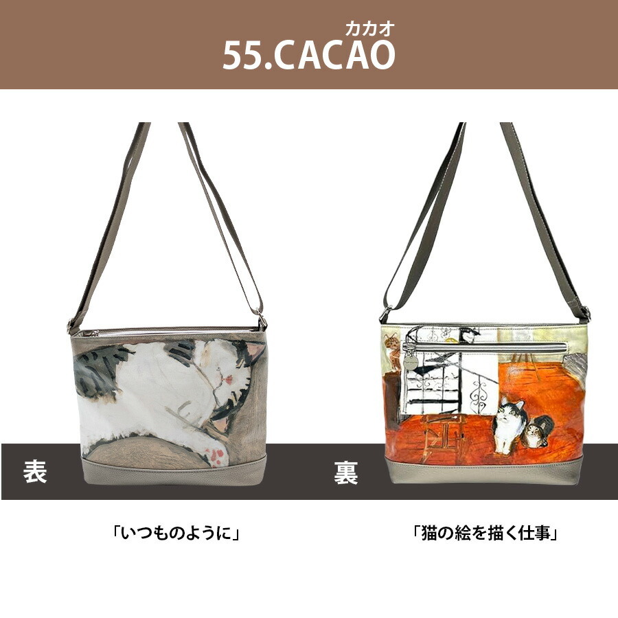 71-2511【55.カカオ】ラッキー ショルダーバッグ [マンハッタナーズ] [Manhattaners]_画像10