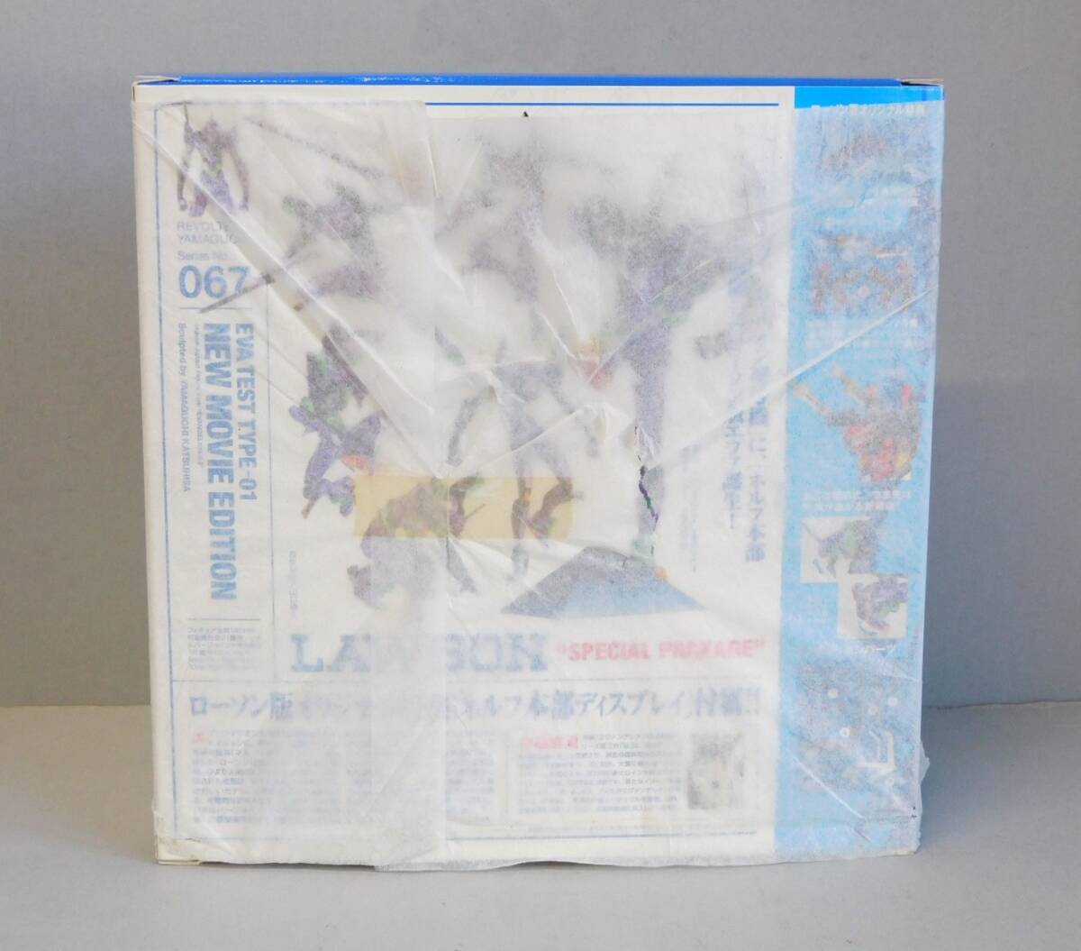 ■即決■未開封■リボルテックヤマグチ エヴァンゲリオン 初号機 ローソン 特別パッケージ仕様 ネルフ本部付属 新劇場版：破_画像2