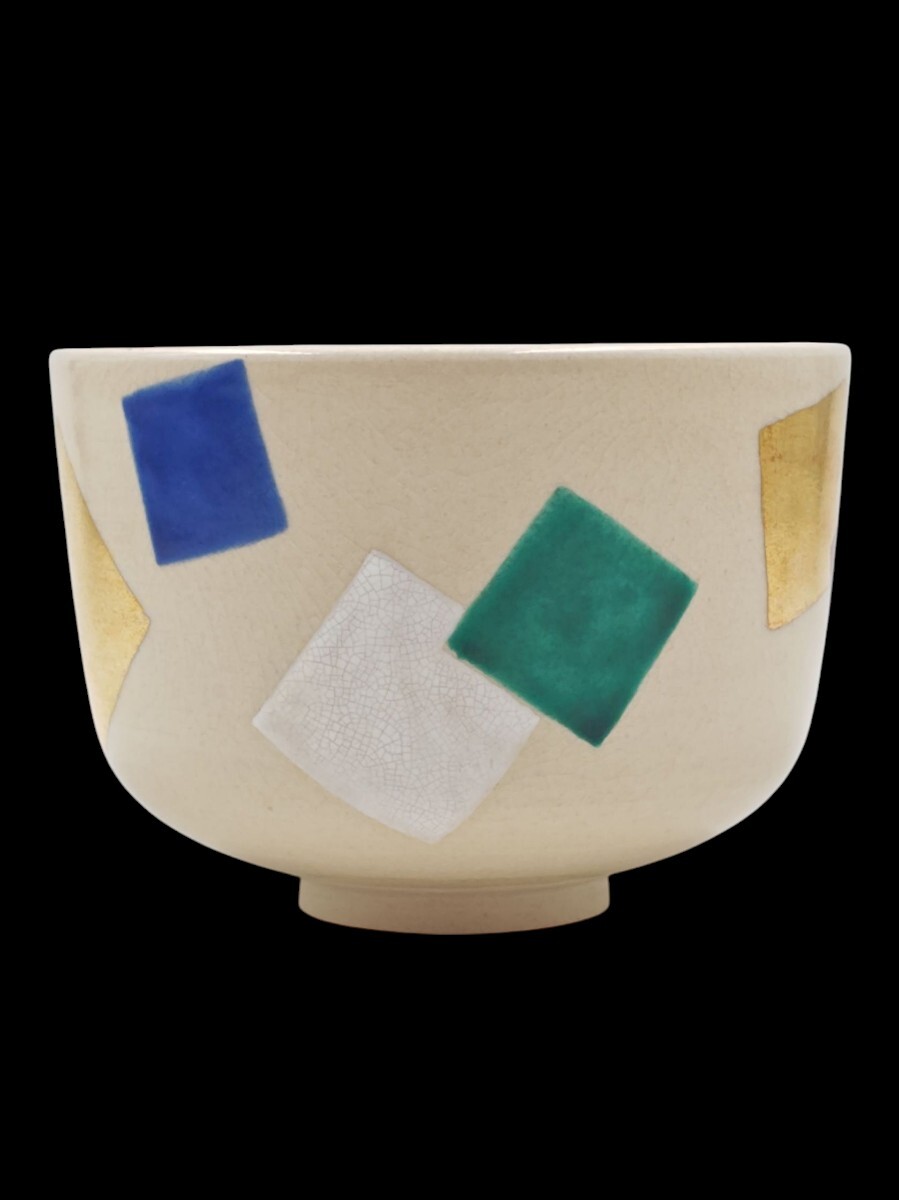 ?茶道具? 千家十職 【永楽善五郎 (即全)】『色絵紙 茶碗』 在印 桐共箱 真作保証 京都