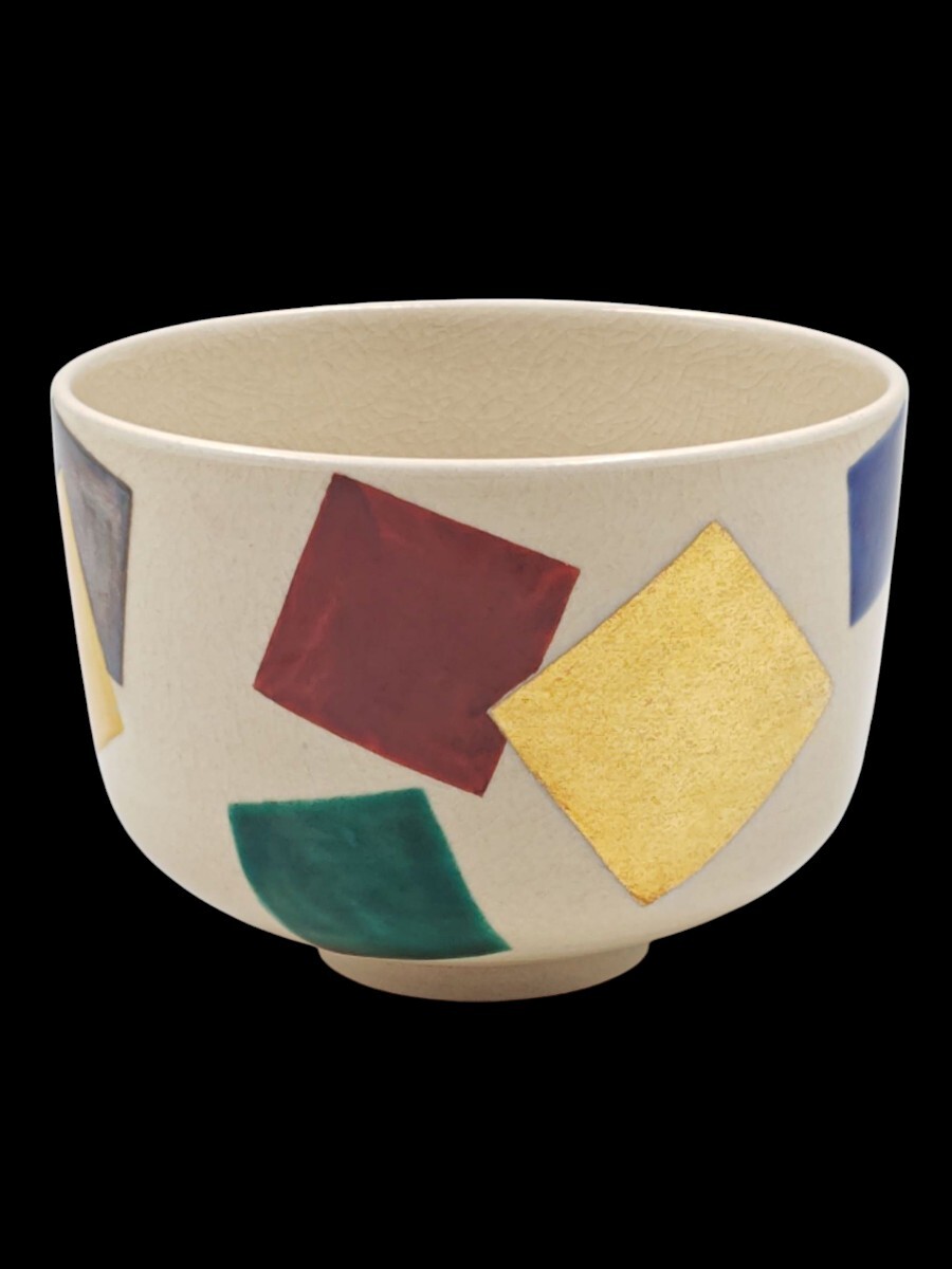 ?茶道具? 千家十職 【永楽善五郎 (即全)】『色絵紙 茶碗』 在印 桐共箱 真作保証 京都