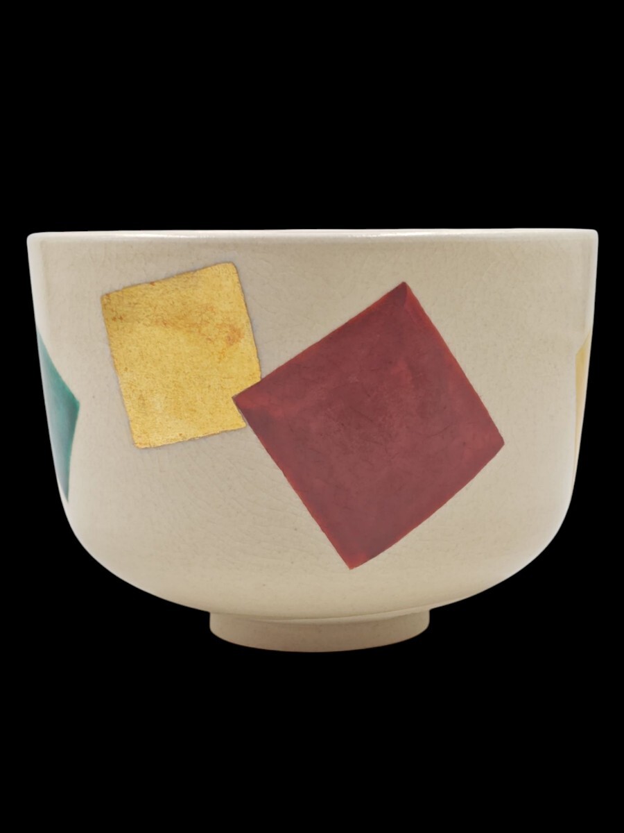 ?茶道具? 千家十職 【永楽善五郎 (即全)】『色絵紙 茶碗』 在印 桐共箱 真作保証 京都