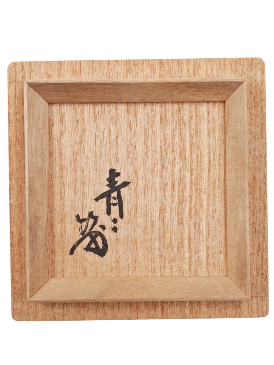 ＜茶道具＞ 藪內(nèi)流 十三代 【青々斎(竹仲紹智)箱書】【豊田木元 作】『赤絵 金襕手 三人形 蓋置』 桐共箱 真作保証