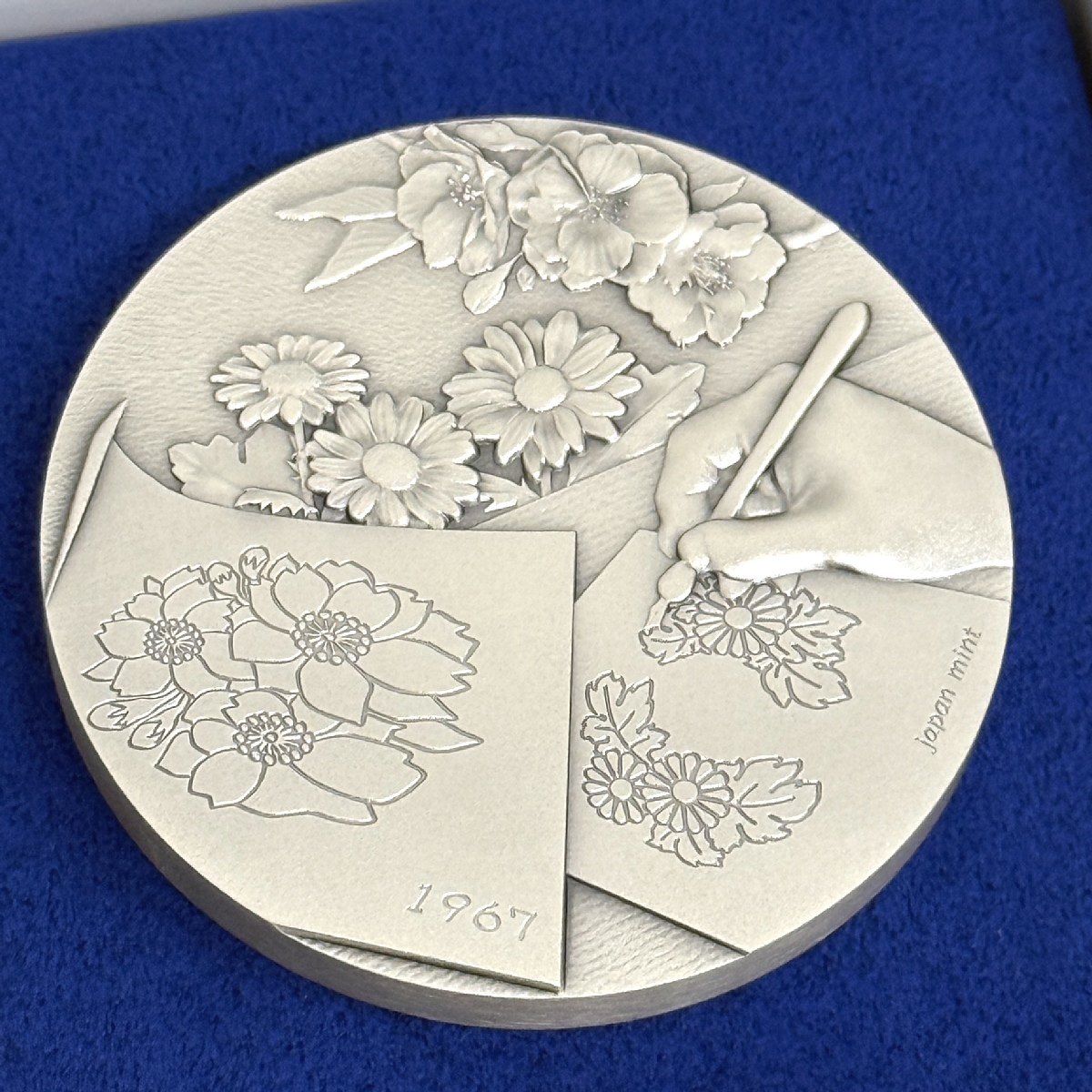 100円50円白銅貨幣誕生50周年記念メダル 100円・50円白銅貨幣誕生50周年記念純銀メダル