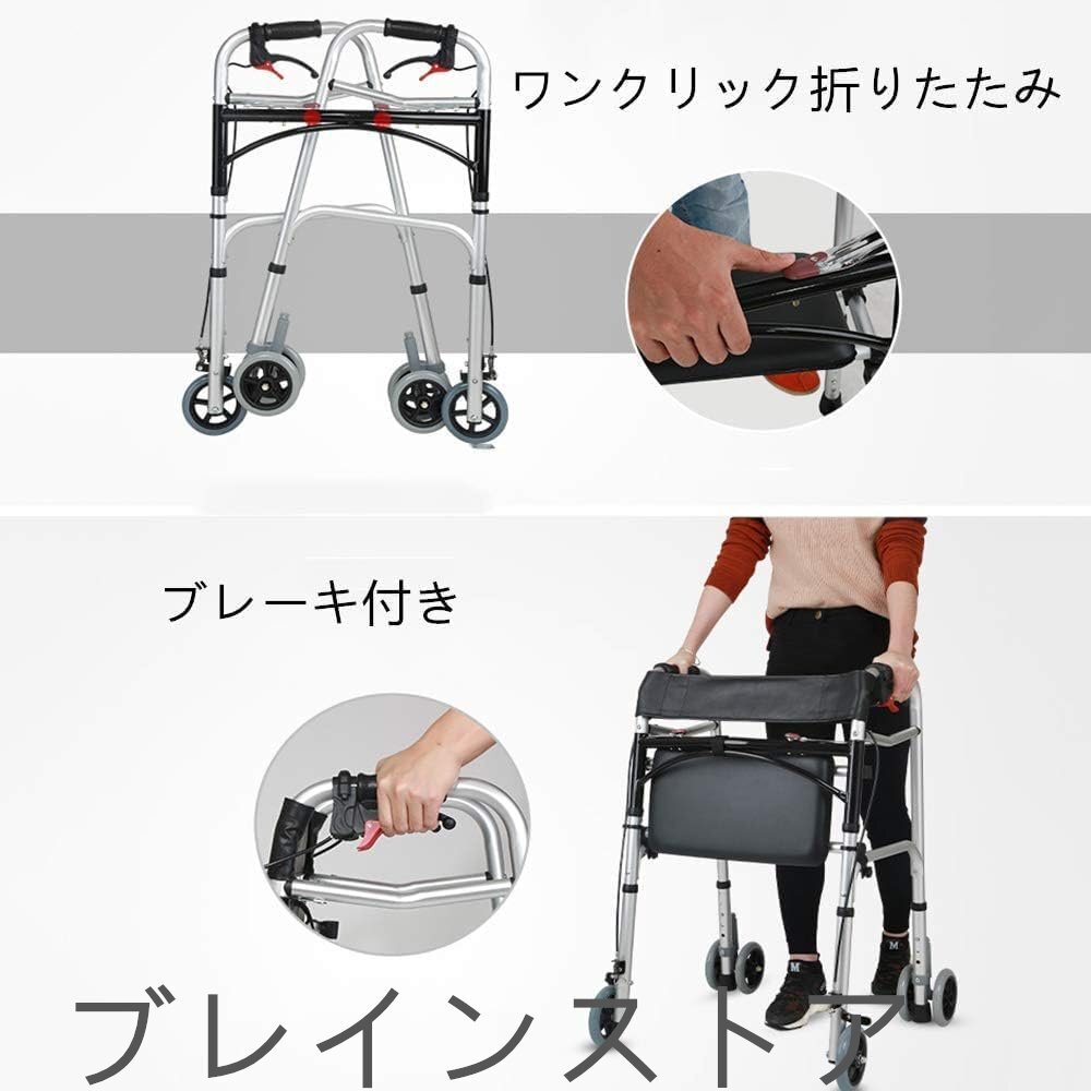  уход ходунки складной 8 уровень настройка возможность алюминиевый приспособление для ходьбы с роликами . легкий пятно -ki имеется compact купальный для инвалидная коляска многофункциональный li - bili..