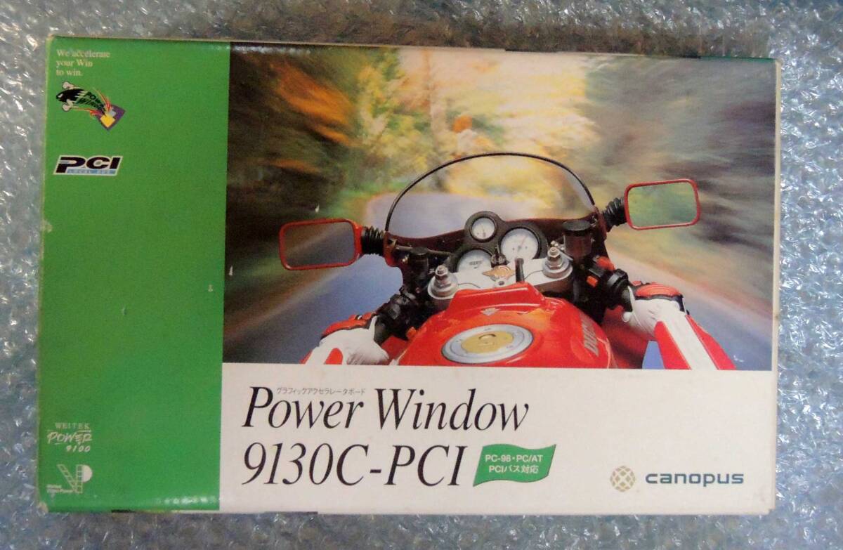 カノープス(Canopus) Power Window 9130C-PCI グラフィックカード 動(dòng)作未確認(rèn)品