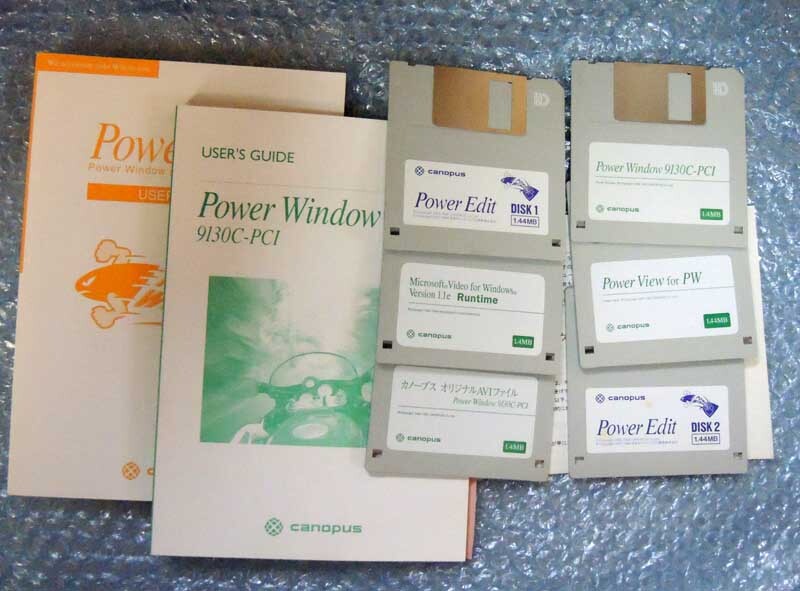 カノープス(Canopus) Power Window 9130C-PCI グラフィックカード 動(dòng)作未確認(rèn)品