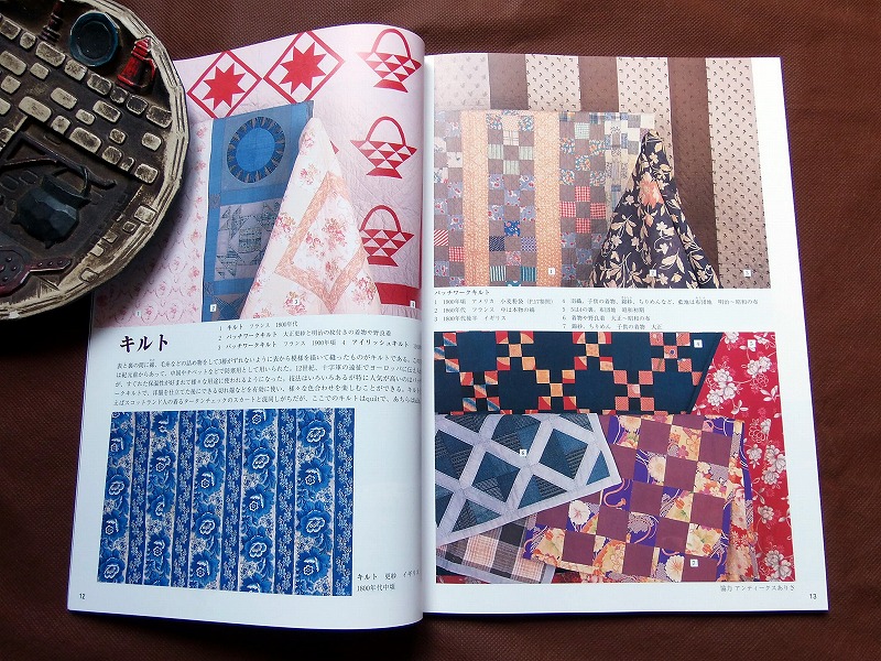 骨董ファンVol.11 ★★布・セルロイドとベークライト★★ ★未使用長期保管品/表紙に擦り疵などあります ★骨董Fan ■送料¥250~_画像6