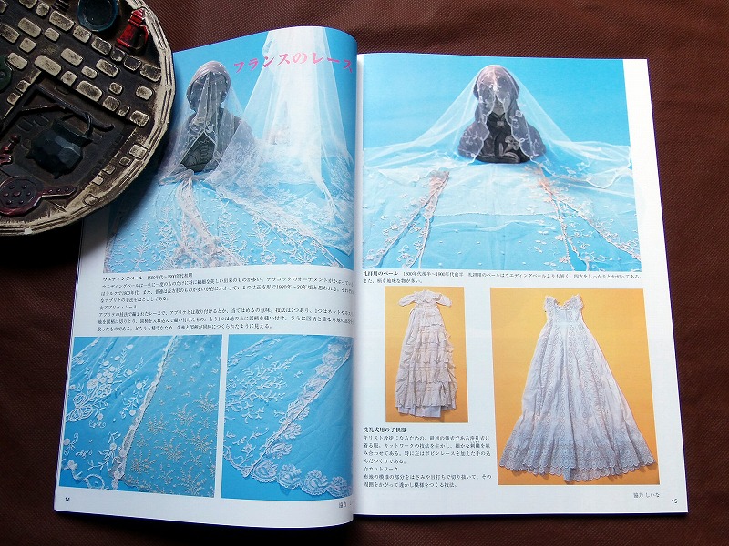 骨董ファンVol.11 ★★布・セルロイドとベークライト★★ ★未使用長期保管品/表紙に擦り疵などあります ★骨董Fan ■送料¥250~_画像7