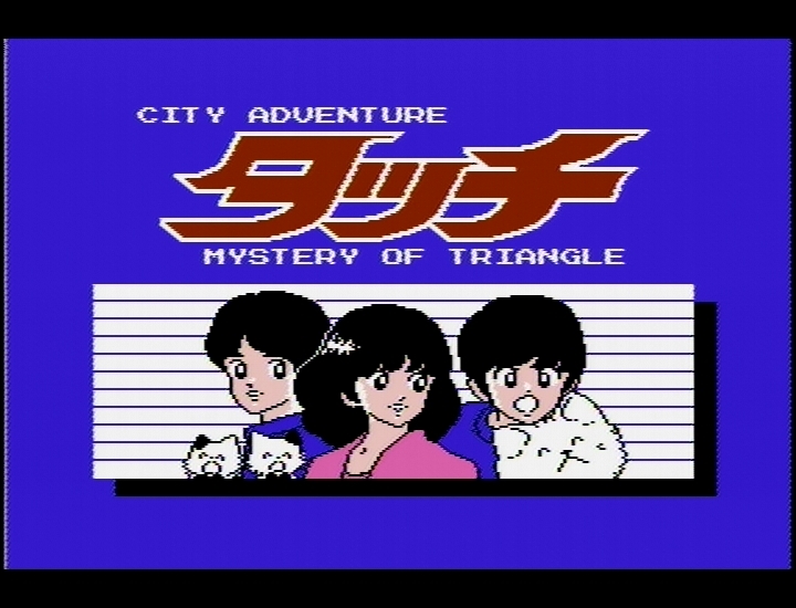 ▽FC▽東寶 タッチ ミステリーオブトライアングル 動作確認済