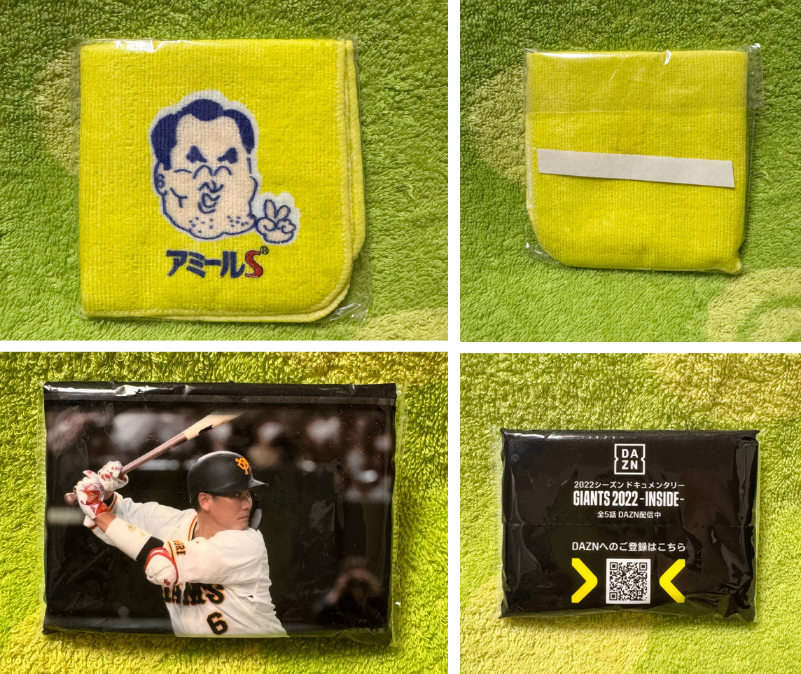 GIANTS ジャビット スポーツタオル／長(zhǎng)嶋茂雄アミールSミニタオル／DAZN2022年販促品ポケットティッシュ／Tシャツ