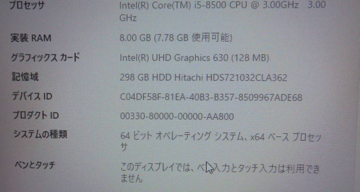 ＜07＞　HP Pro Desk 600 G4 SFF CORE i5 i5-8500 メモリ8GB 　HDD320GB