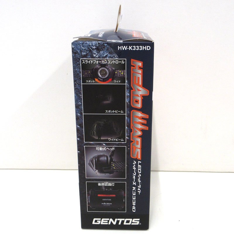 【未使用】GENTOS(ジェントス) LEDヘッドライト ヘッドウォーズ HW-K333HD【/D20179900054049D/】