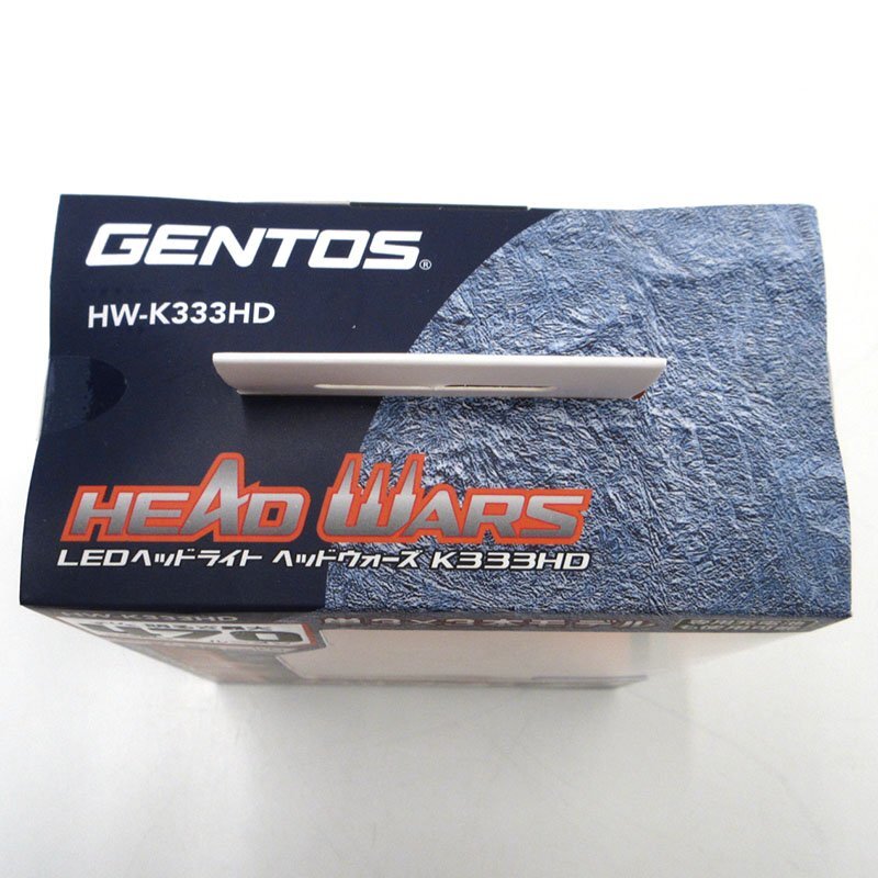 【未使用】GENTOS(ジェントス) LEDヘッドライト ヘッドウォーズ HW-K333HD【/D20179900054049D/】