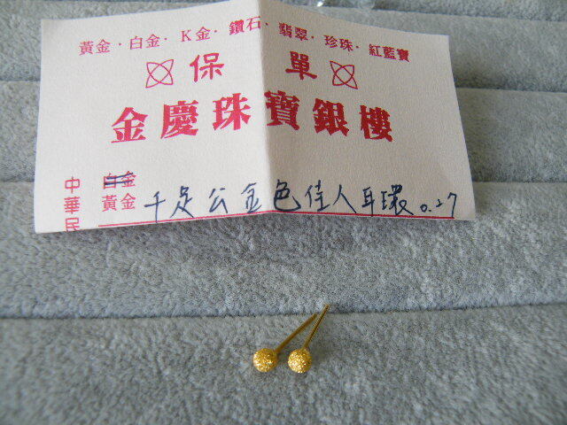 95.純金 フラッシュボール ピアス_画像10