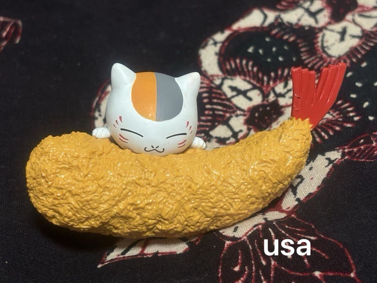 夏目友人帳 夏目 ニャンコ先生 えびフライ エビフライ 妖怪 妖 貓 フィギュア 置物
