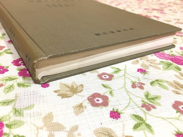 k9/写真及び光化学 菊池真一 小寺嘉秀 友田宜忠 誠文堂新光社_画像6