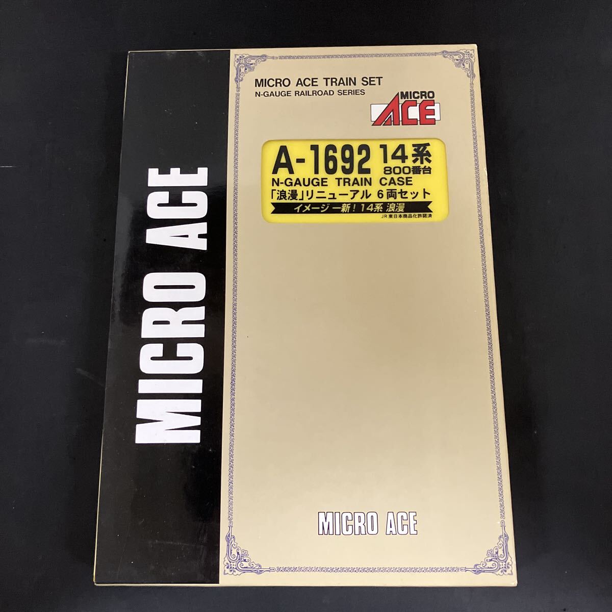 MICRO ACE A-1692 浪漫 リニューアル 現状品 1円〜 鉄道模型 Nゲージ