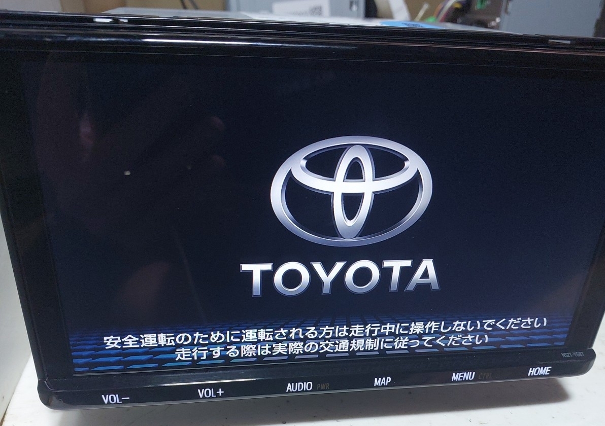 トヨタナビ NSZT-Y68T 2018年度地図データ(管理番號: 25021774)