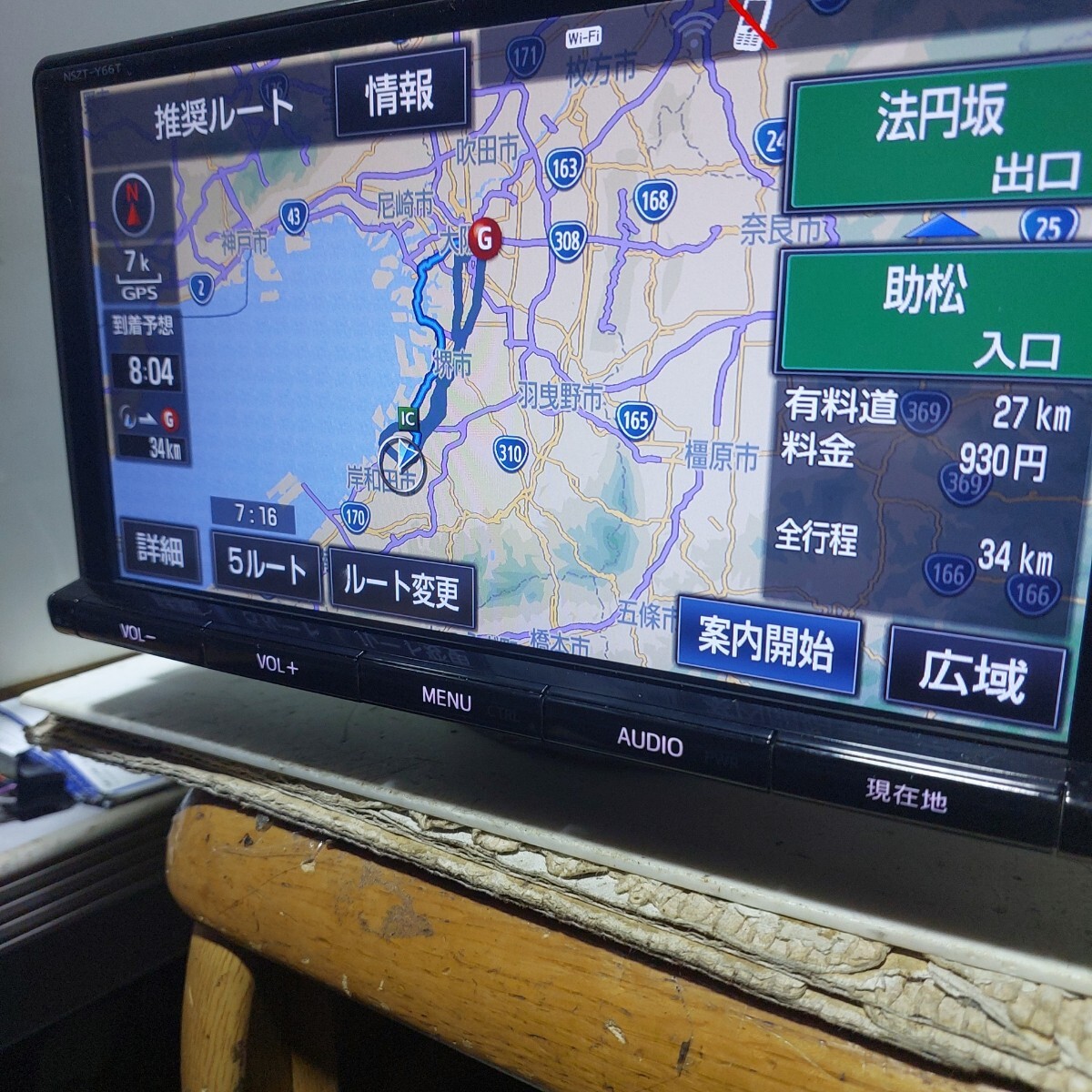 トヨタナビ NSZT-Y66T 2017年秋版地図データ ディスクイジェクト不良 (管理番號(hào): 25021762)