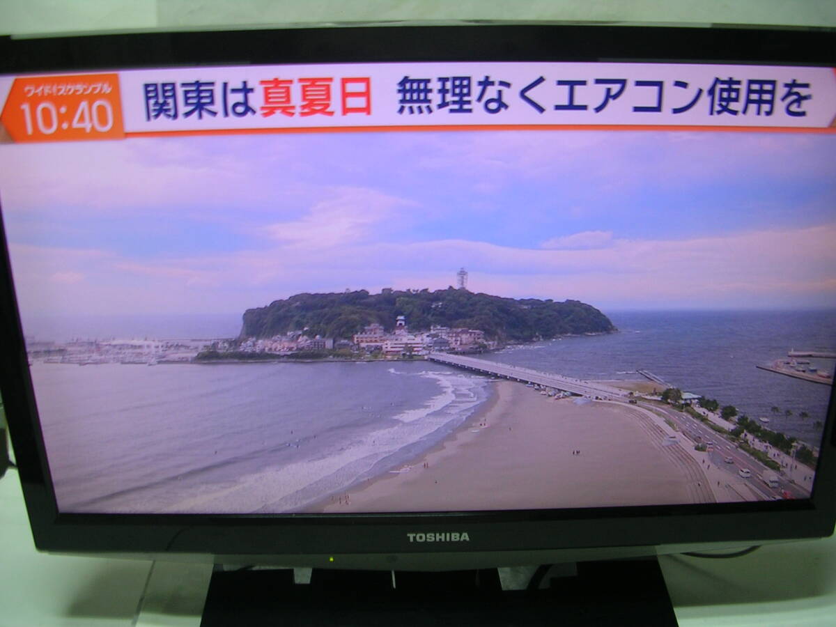 ◎◎液晶カラーテレビ【 TOSHIBA 東芝 19型液晶テレビ REGZA 19B5 付属4点】良い状態の中古品! _画像7