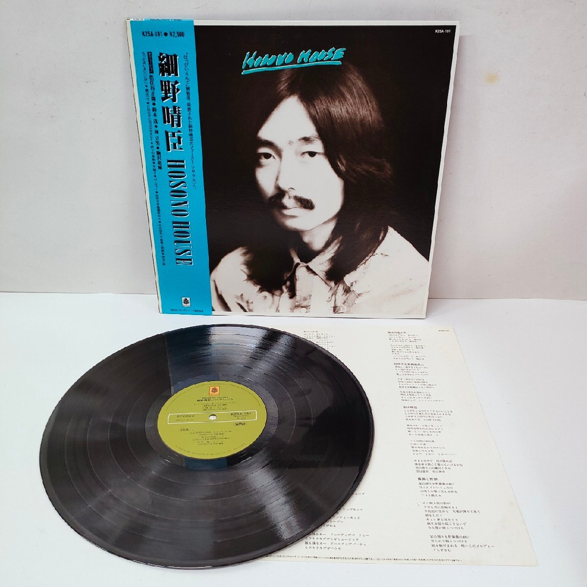 ☆【LP】細(xì)野晴臣 HOSONO HOUSE ファースト?ソロ?アルバム KING BELLWOOD K25A-181 帯付